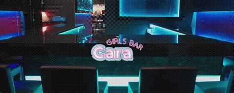 小岩ガールズバー|GIRLS BAR Cara （ガールズ バー カーラ）